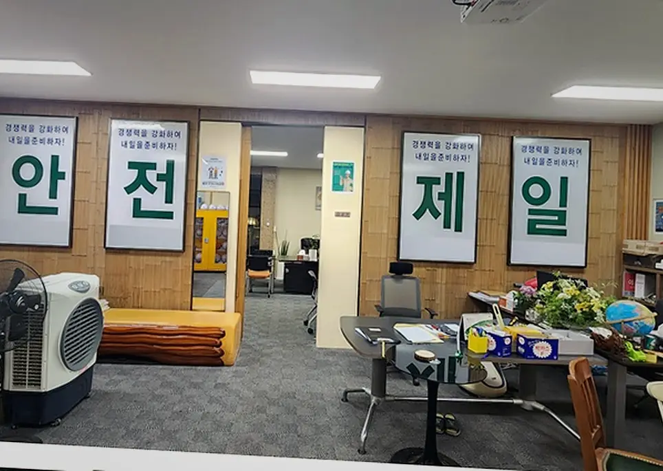 공덕동 고덕종합건설 작업 전후 1