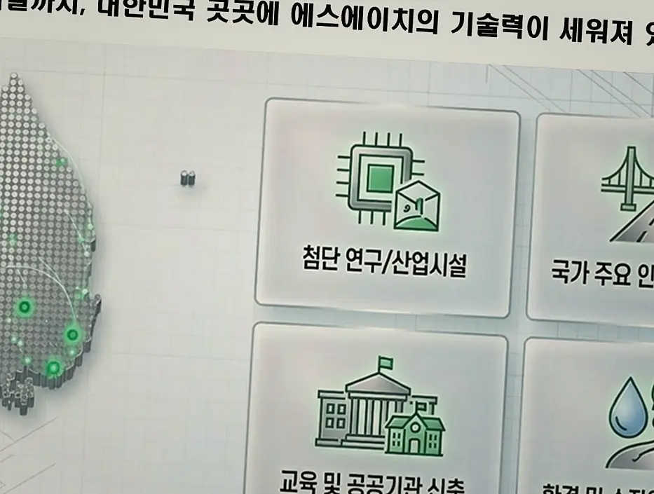 고양시 단독주택 시공 후