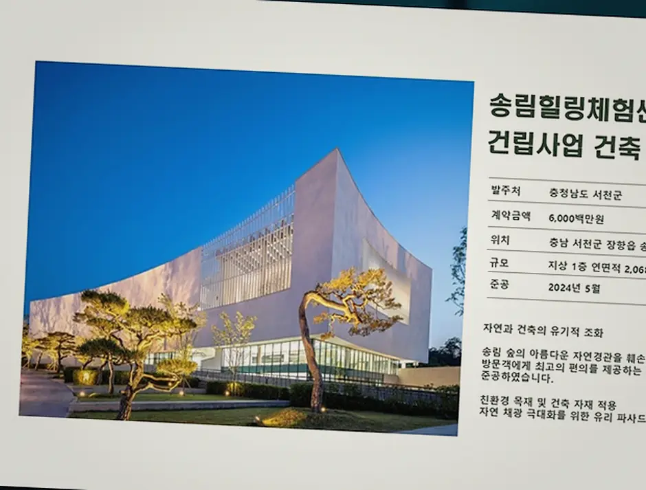 고양시 신축공사 기록 사진 2