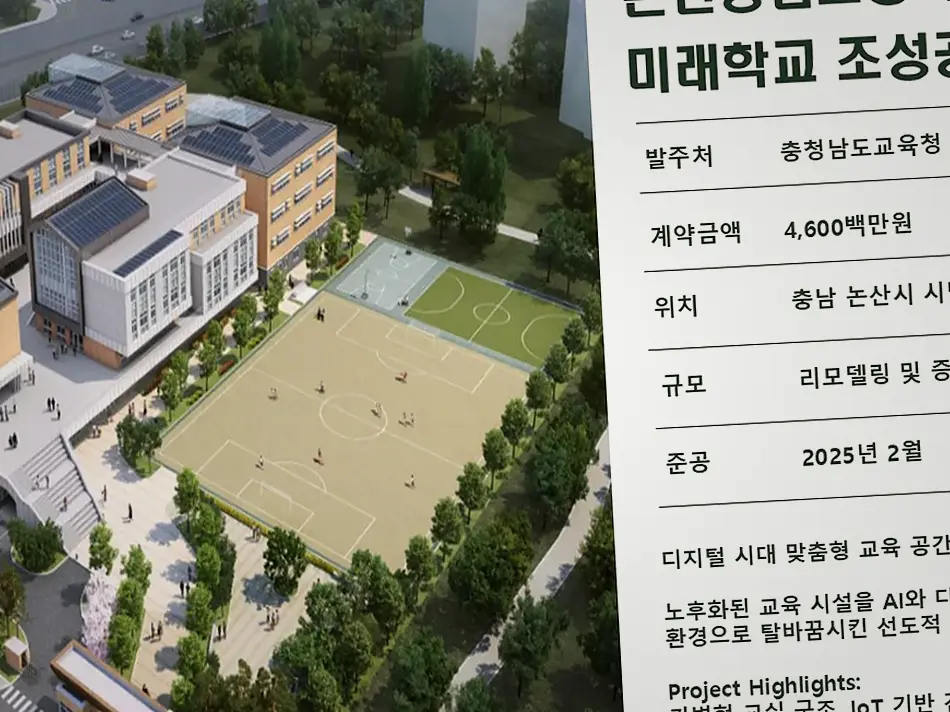 단원 대부남동 증축공사 신축·증축 책임 시공
